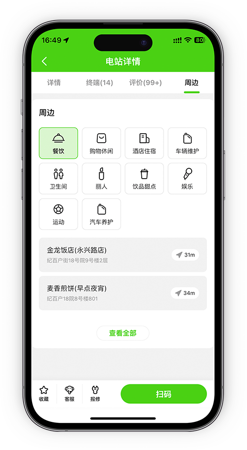 樂(lè)享生活