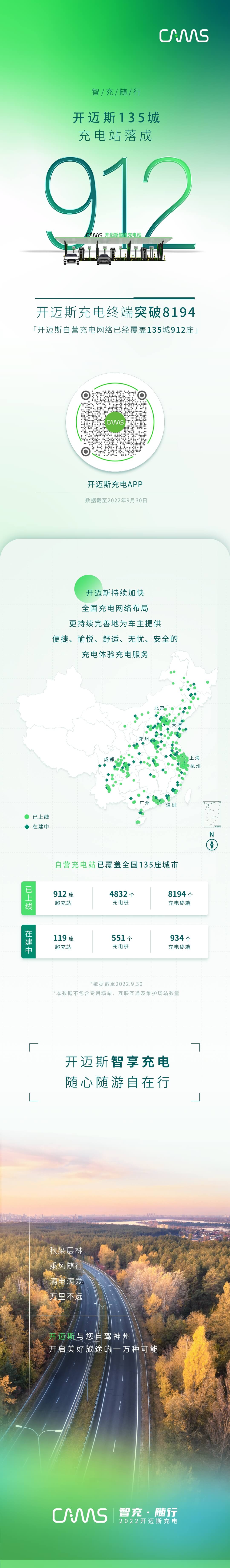長(zhǎng)圖.jpg