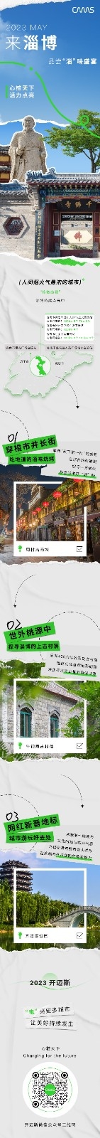 微信圖片_20230512144337.jpg