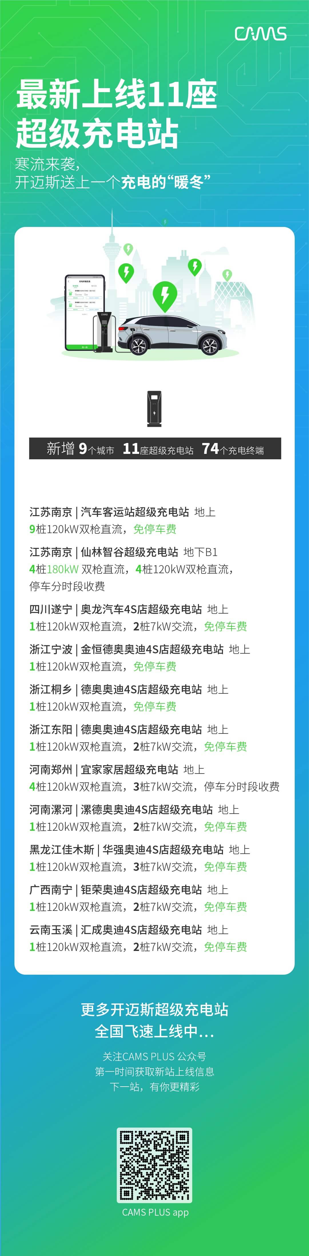 1608285991372833.jpg