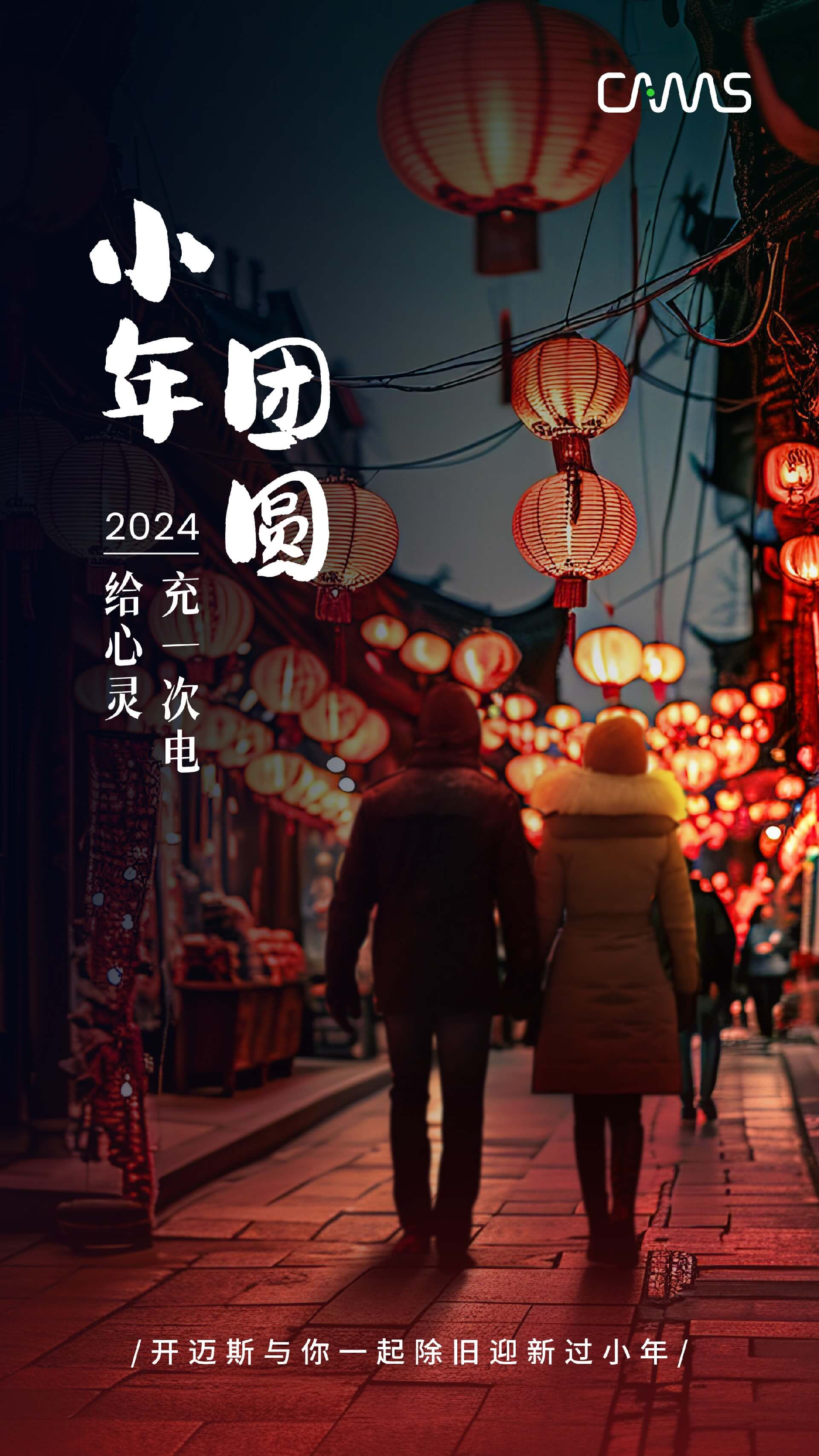 小年至，心已在歸鄉(xiāng)的路上.jpg