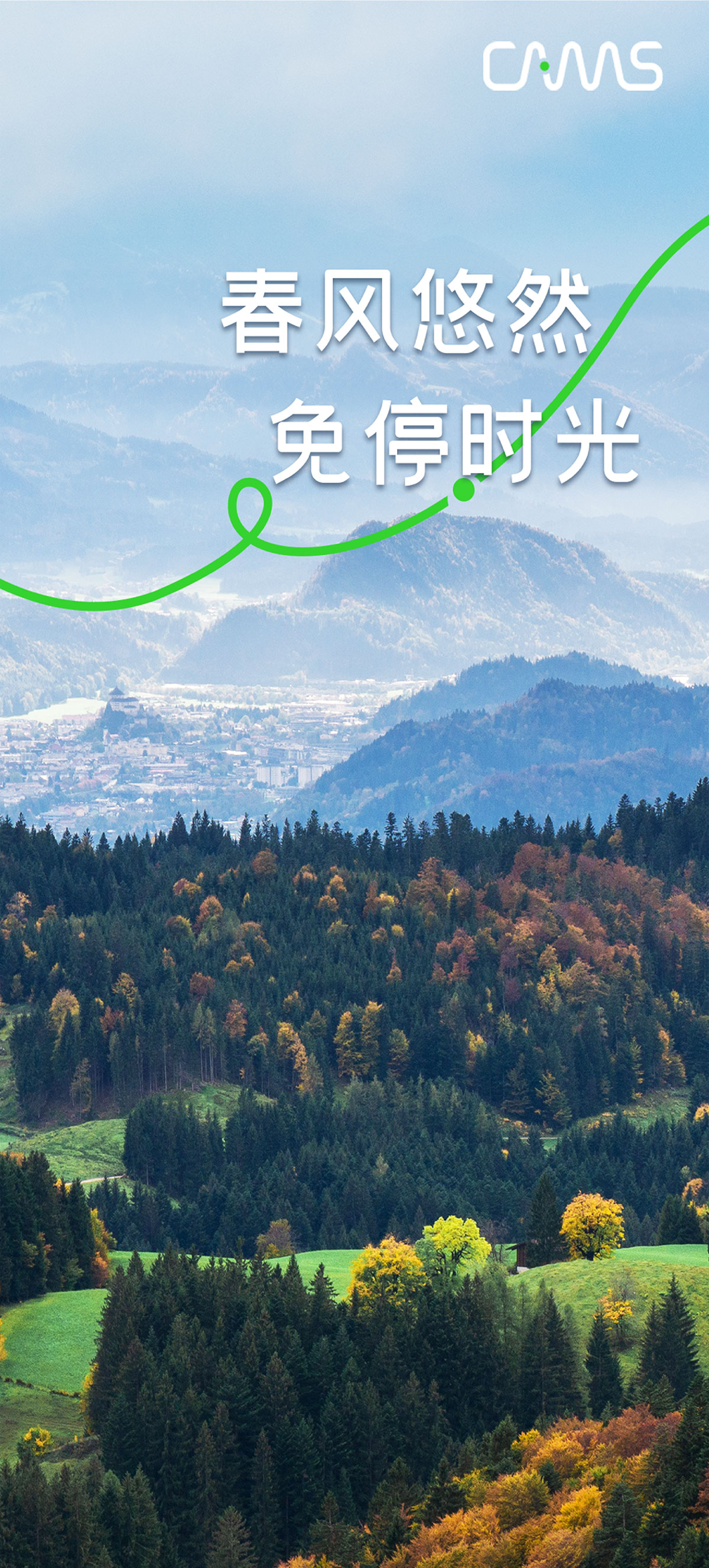 早春出游，自在免停_01.jpg