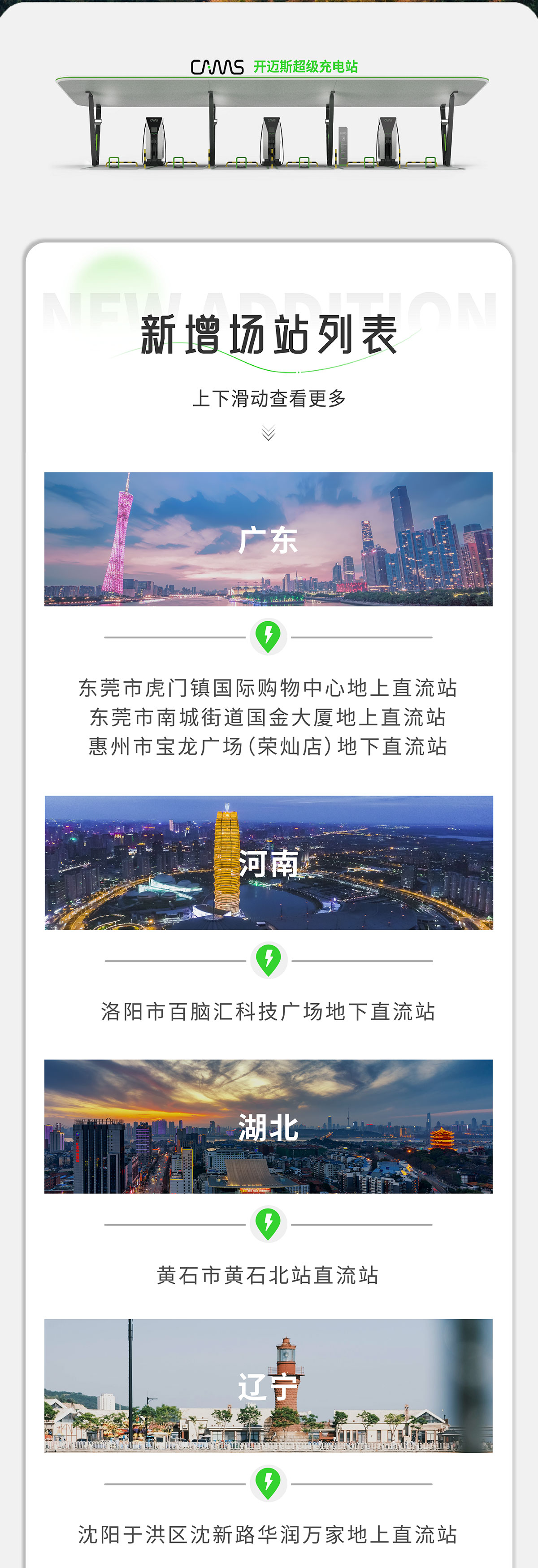 早春出游，自在免停_02.jpg